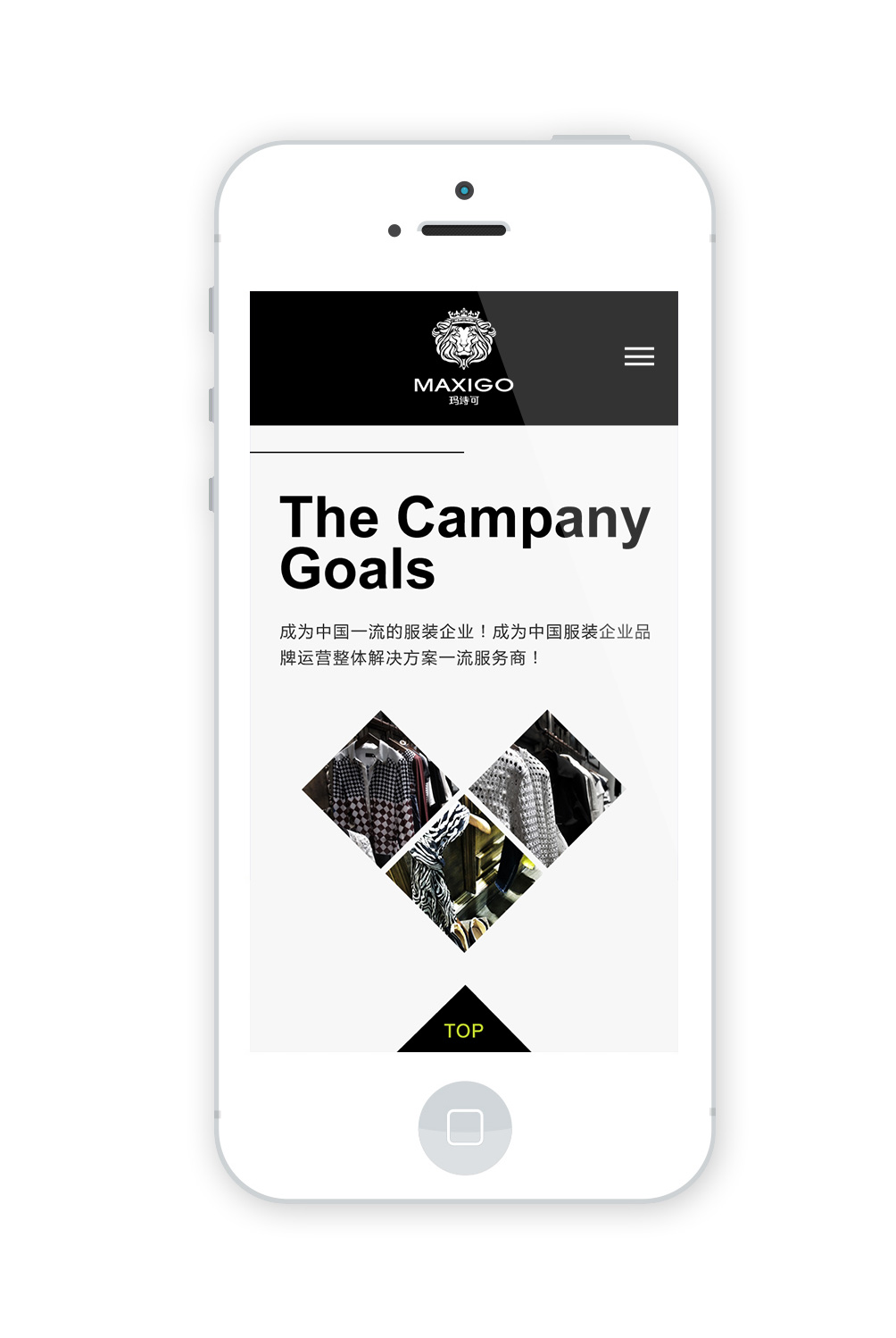 瑪詩可 MAXIGO