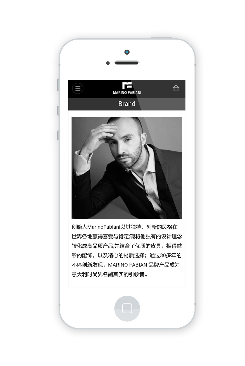 明耀 MARINO FABIANI