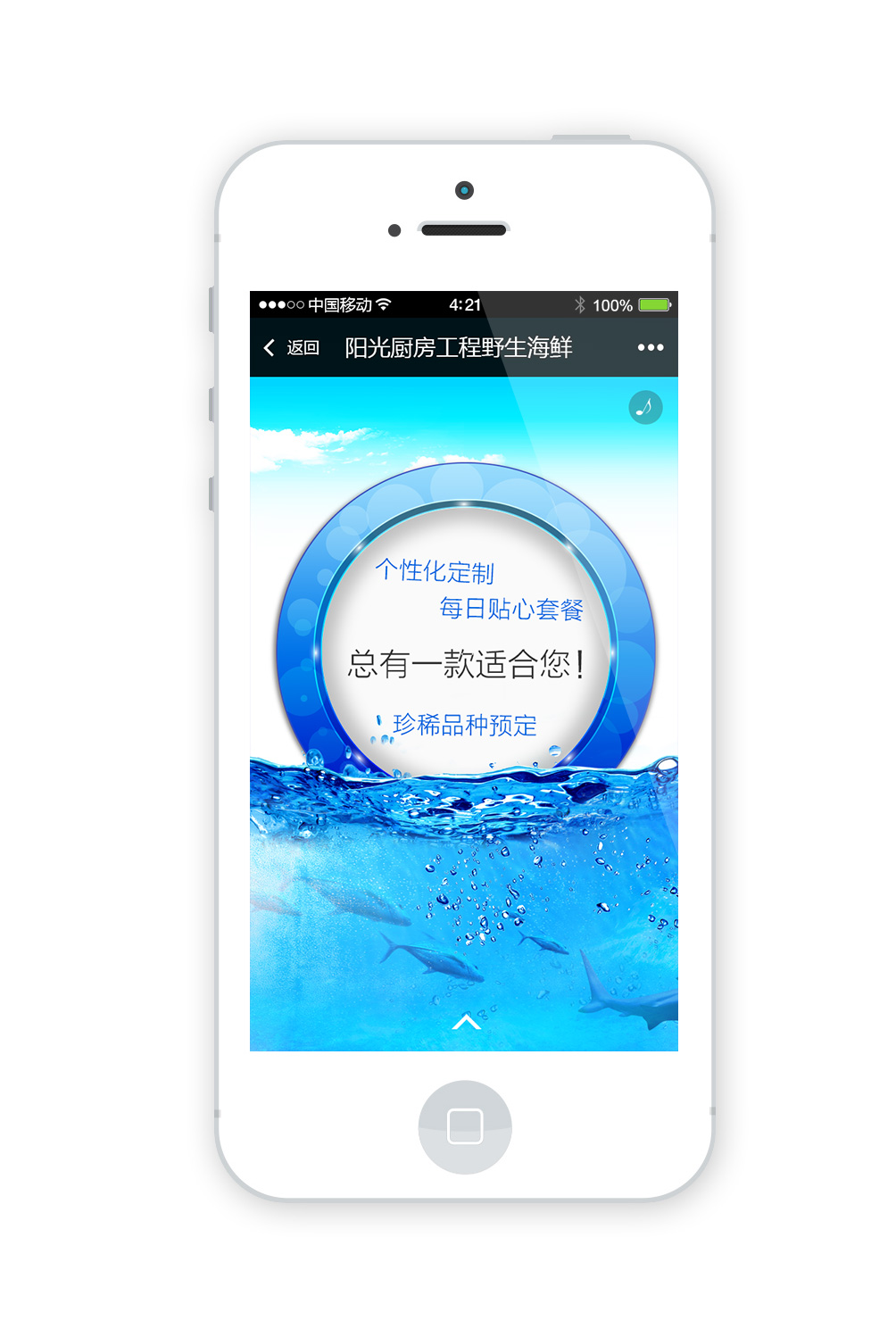 陽(yáng)光廚房 Sun Kitchen