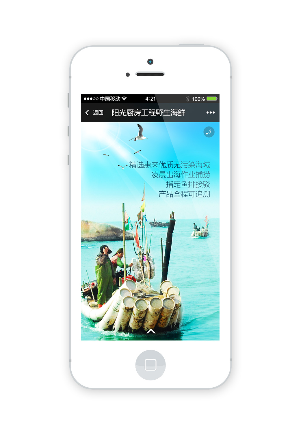 陽(yáng)光廚房 Sun Kitchen