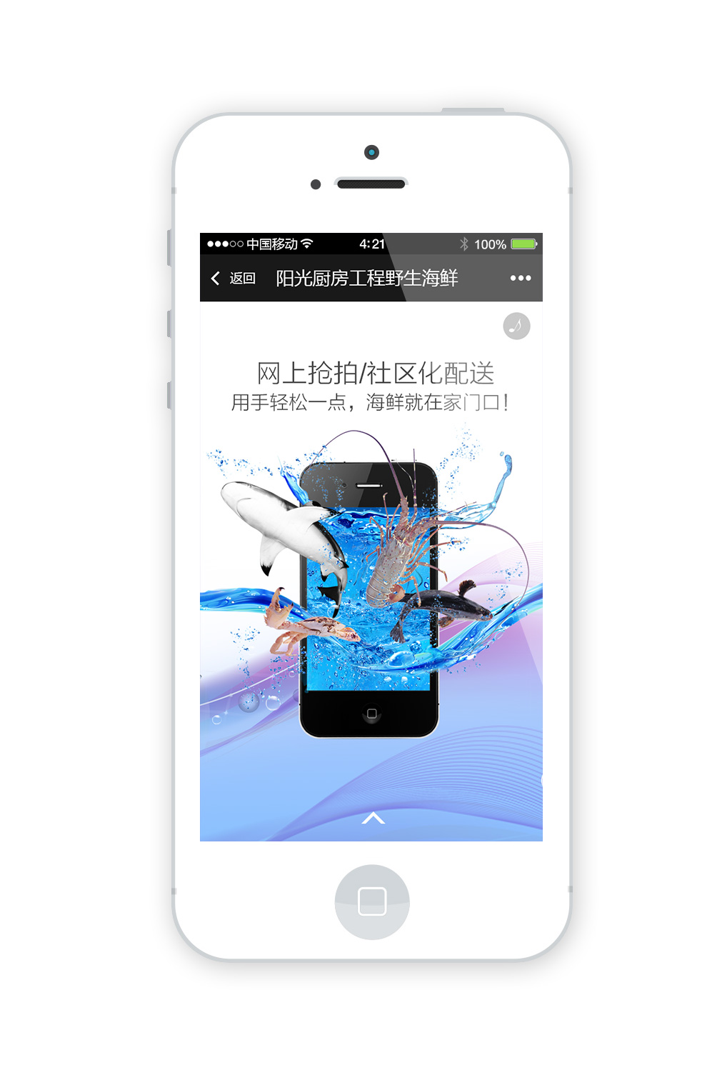 陽(yáng)光廚房 Sun Kitchen
