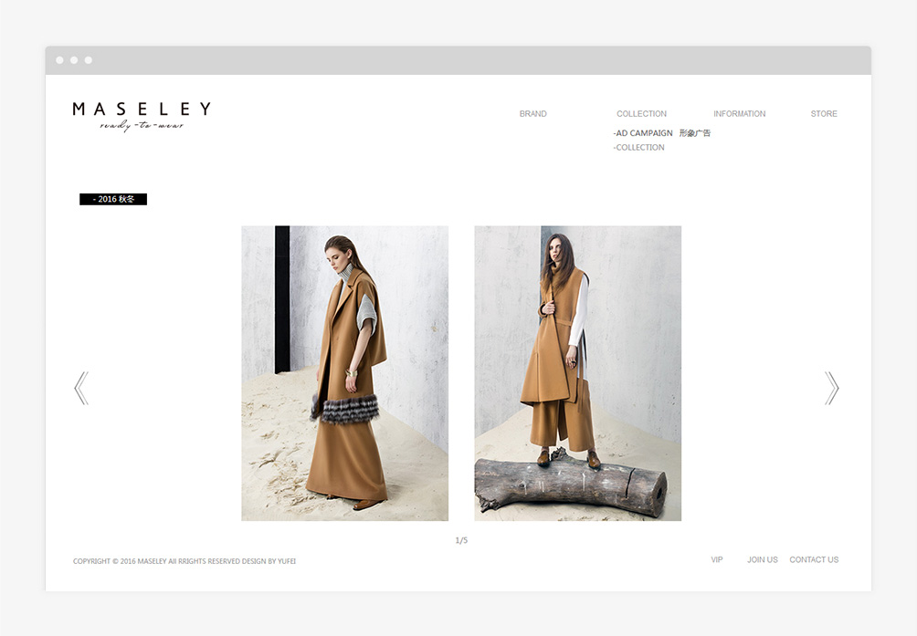 瑪塞莉 MASELEY