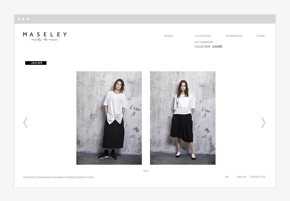 瑪塞莉 MASELEY