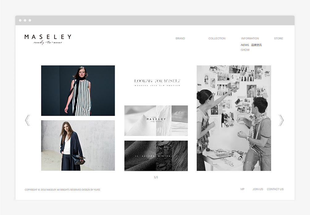 瑪塞莉 MASELEY