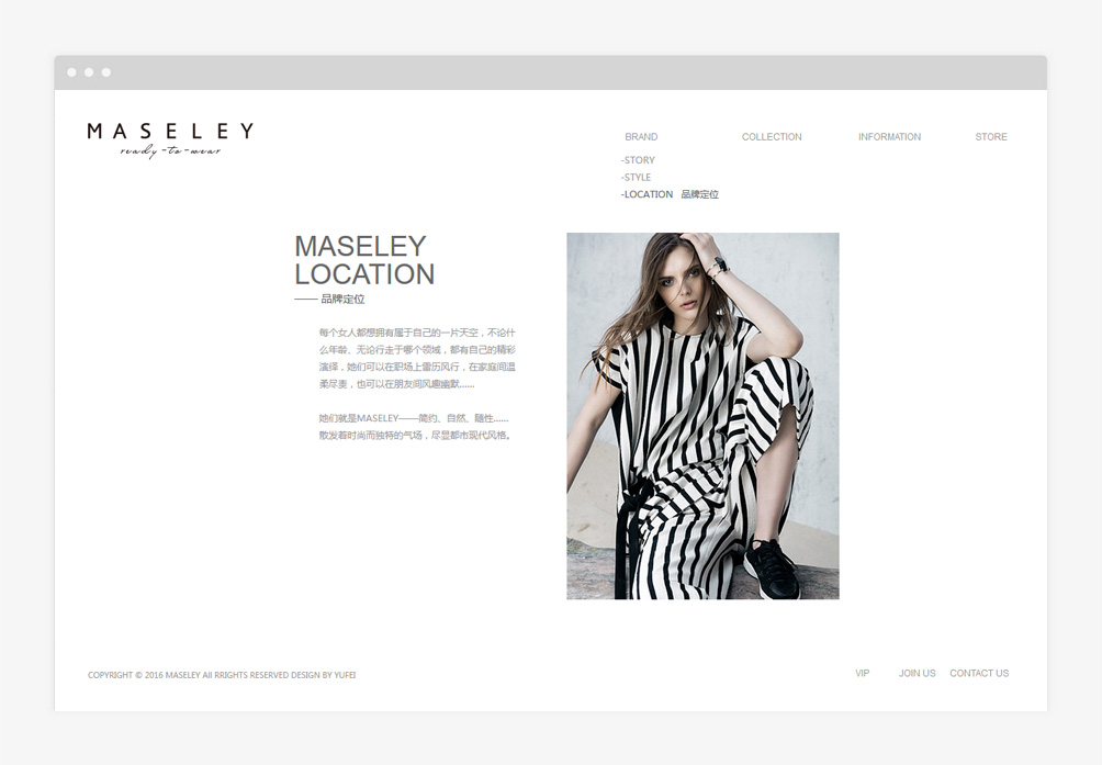 瑪塞莉 MASELEY