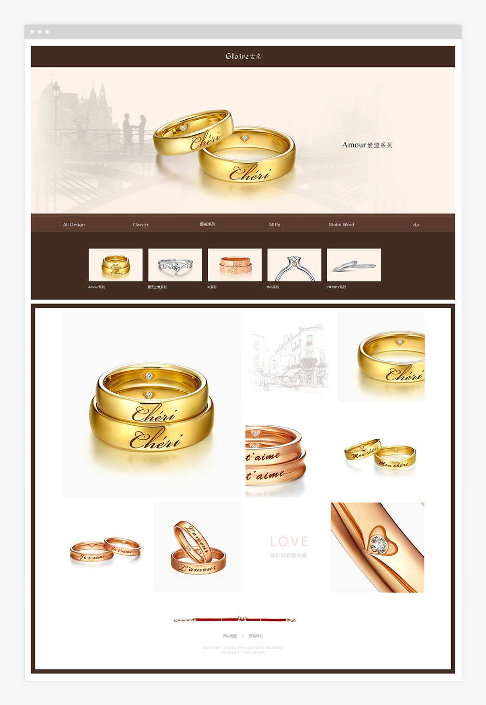 GLOIRE