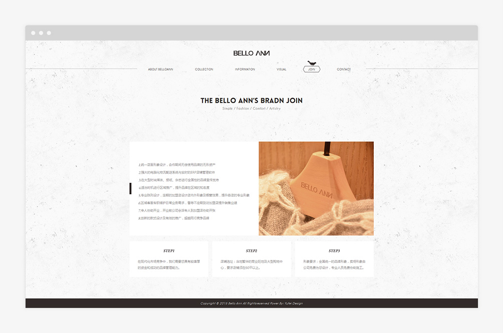 貝洛安 BELLO ANN