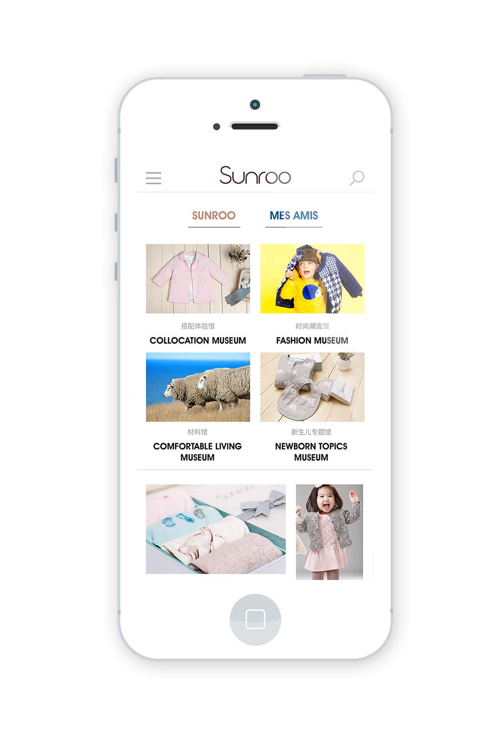 陽光鼠 Sunroo