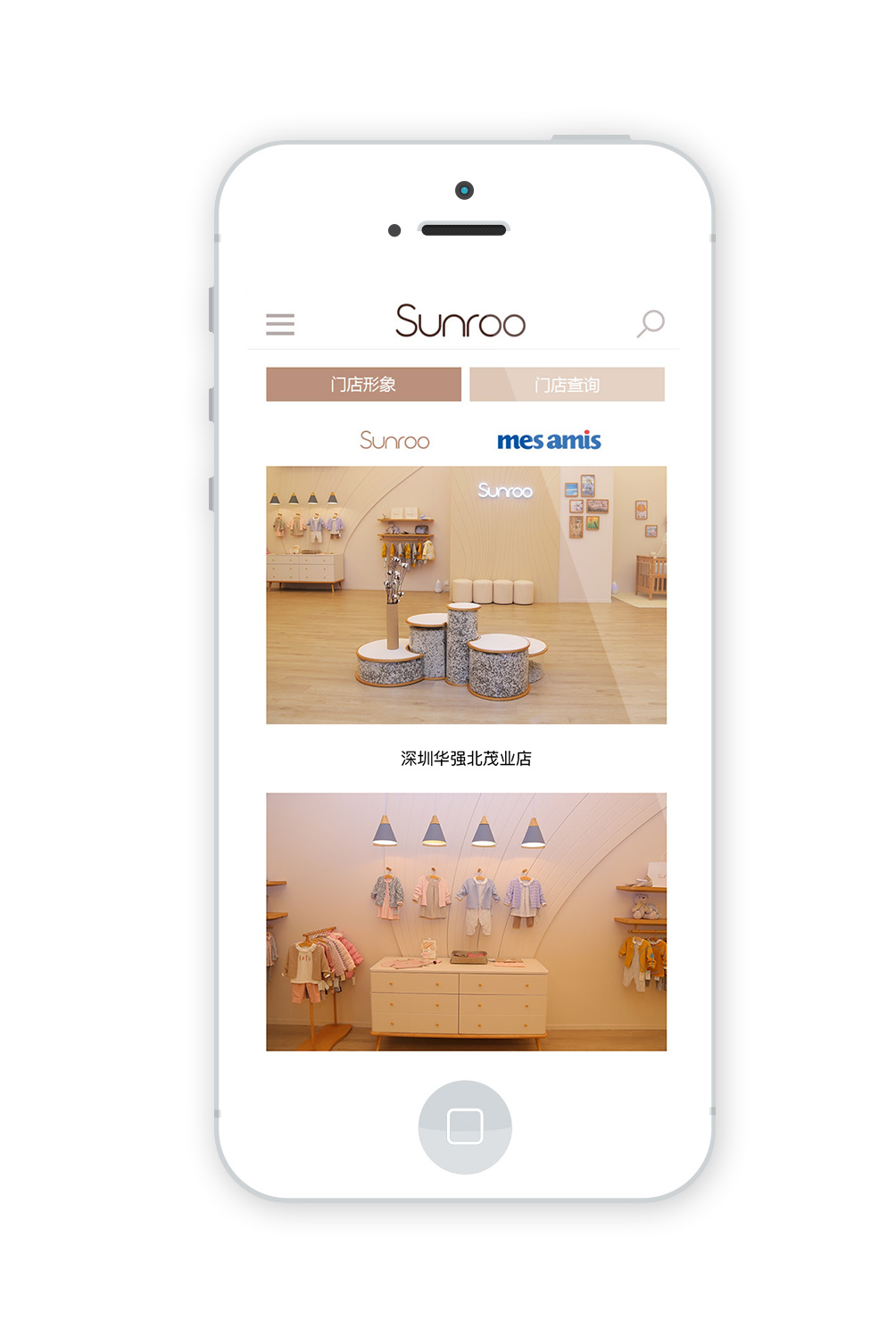 陽光鼠 Sunroo