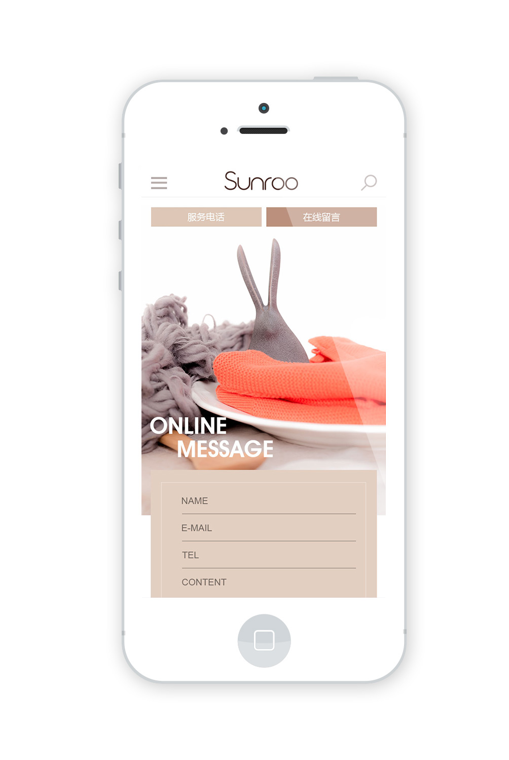 陽光鼠 Sunroo