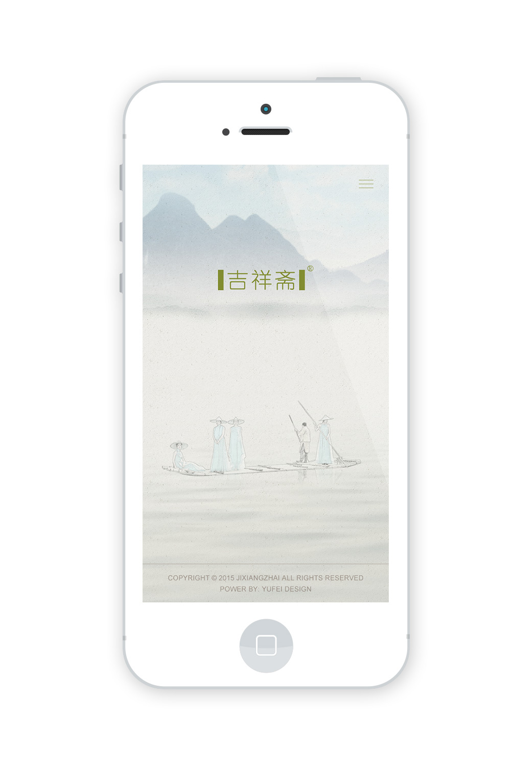 吉祥齋 Jixiangzhai