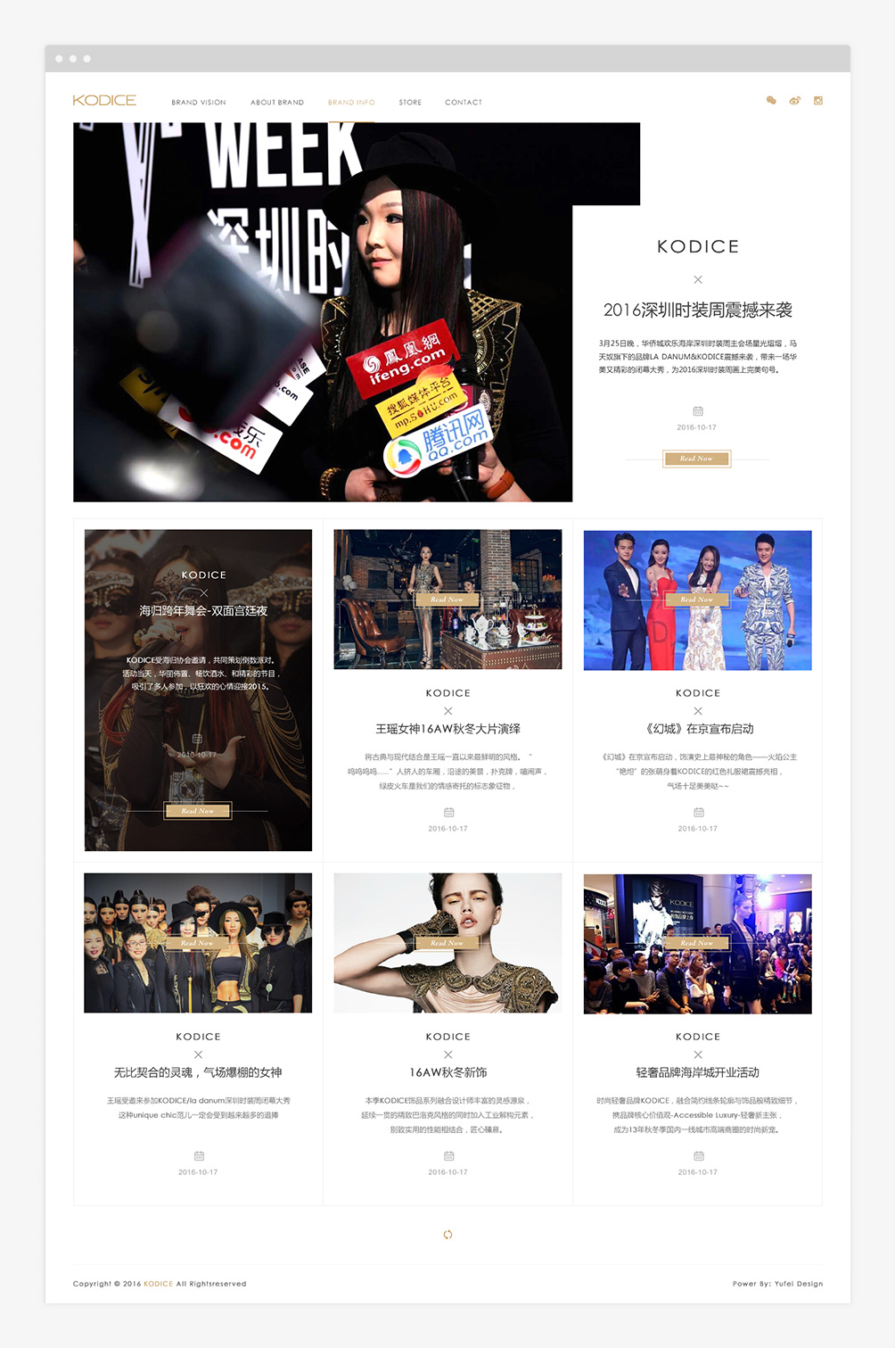 馬天奴 KODICE