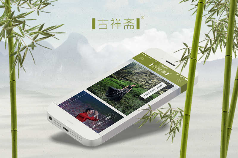雨飛品牌網(wǎng)站策劃_高端品牌網(wǎng)站設(shè)計(jì)_服裝網(wǎng)站建設(shè)/品牌網(wǎng)站建設(shè) 吉祥齋