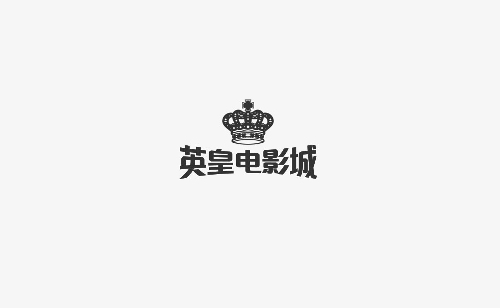 英皇電影城 EMPEROR CINEMAS