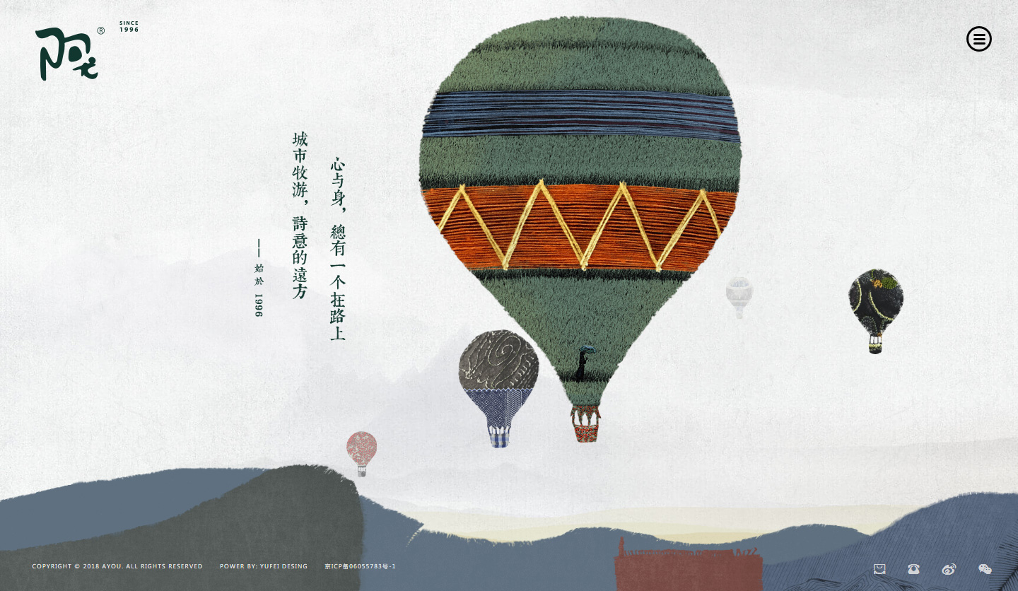 阿尤 AYOU