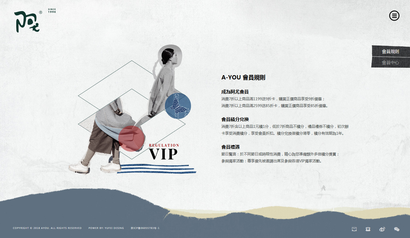 阿尤 AYOU