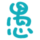 雨飛品牌網(wǎng)站策劃_高端品牌網(wǎng)站設(shè)計(jì)_服裝網(wǎng)站建設(shè)/品牌網(wǎng)站建設(shè) 營(yíng)銷(xiāo)活動(dòng)