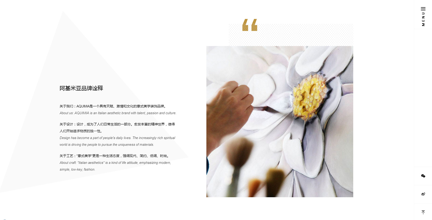 阿基米亞 AQUIMIA