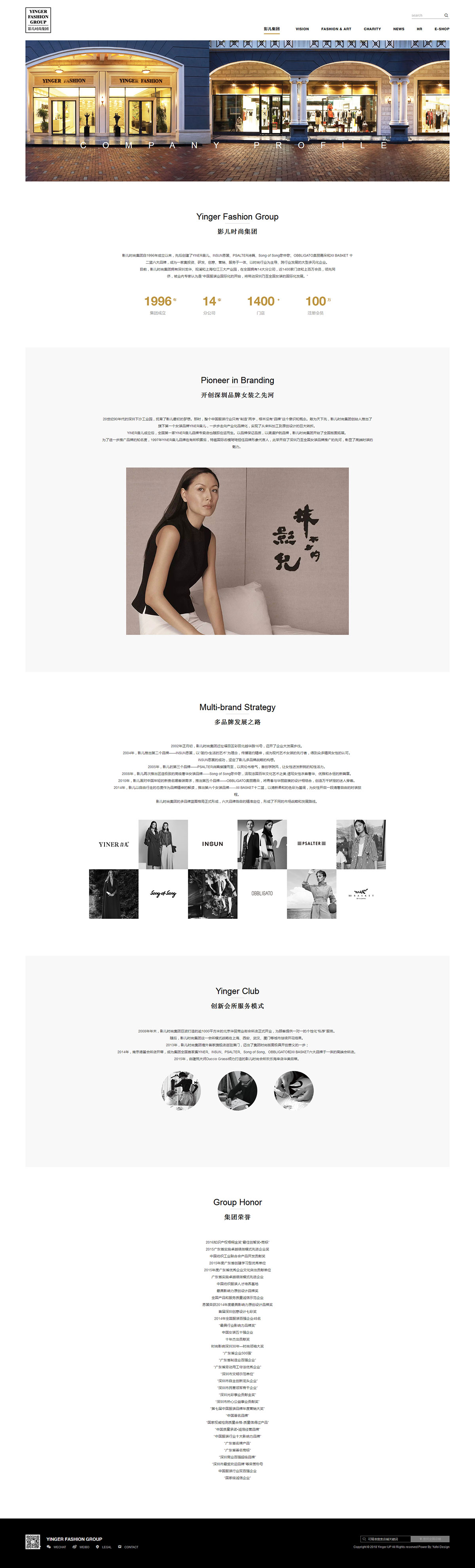 Yinger Group