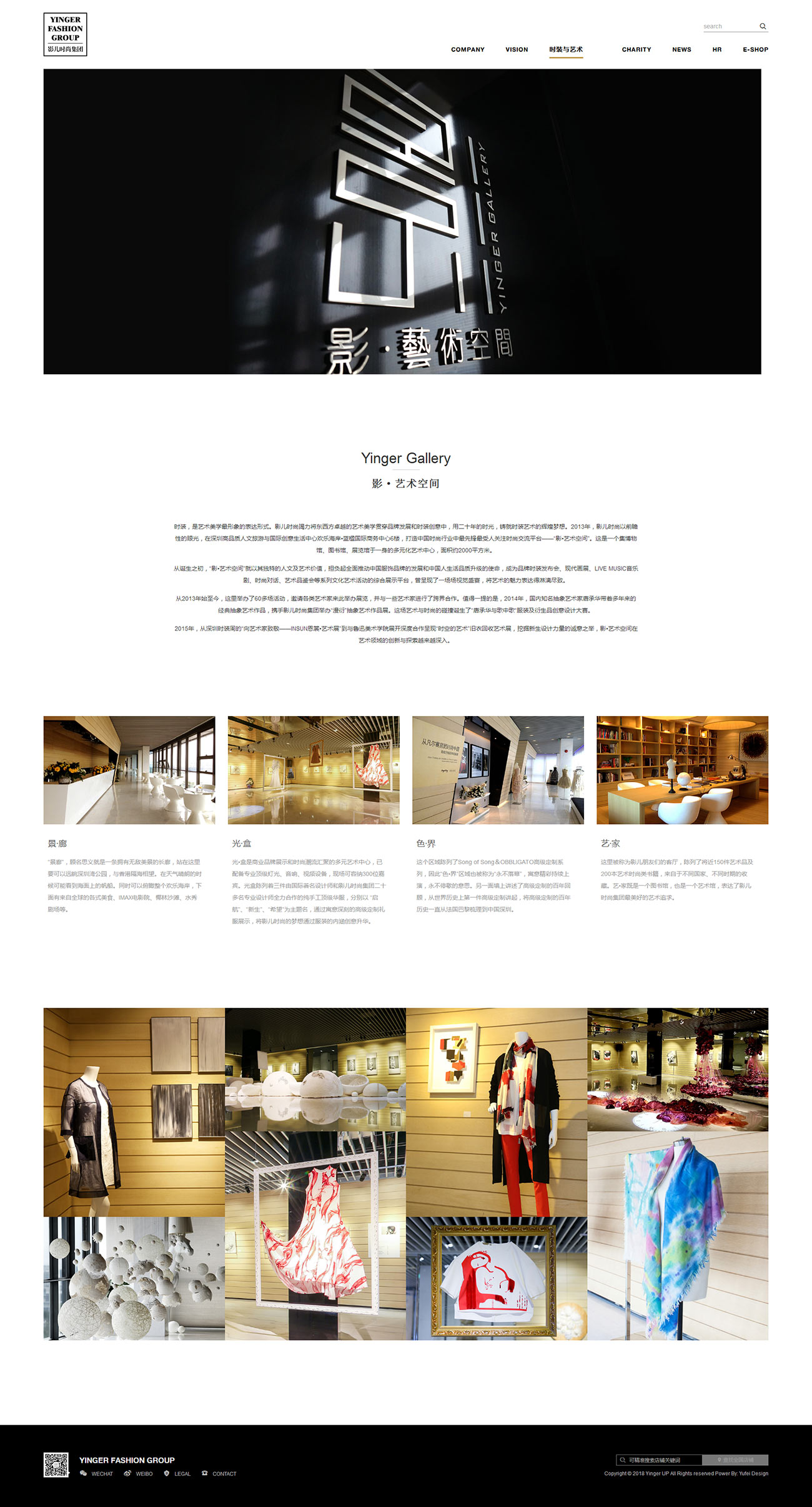 Yinger Group