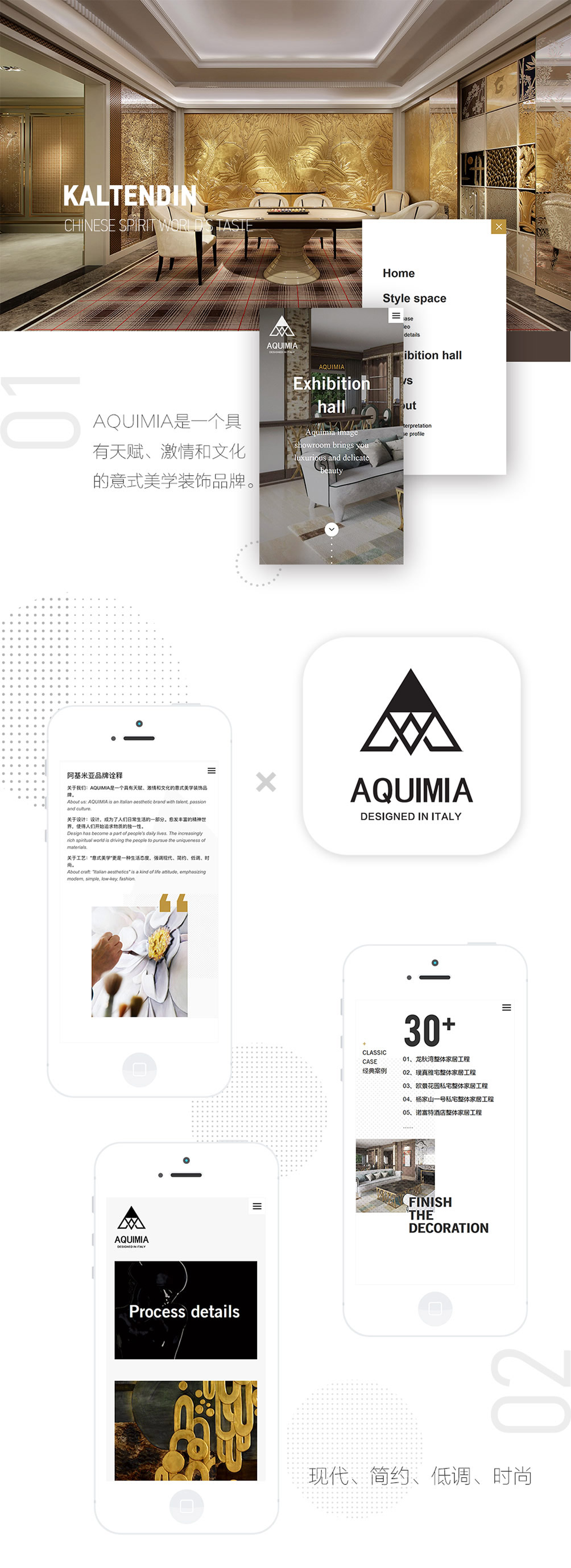 阿基米亞 AQUIMIA
