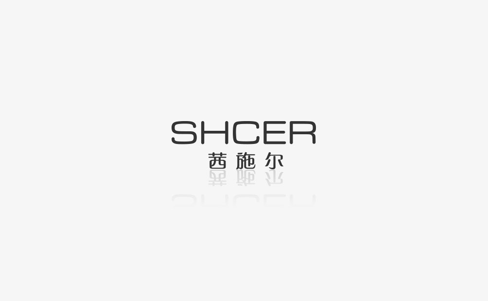 茜施爾 SHCER