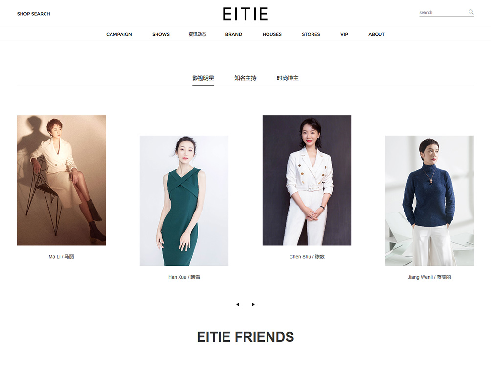 愛特愛 EITIE