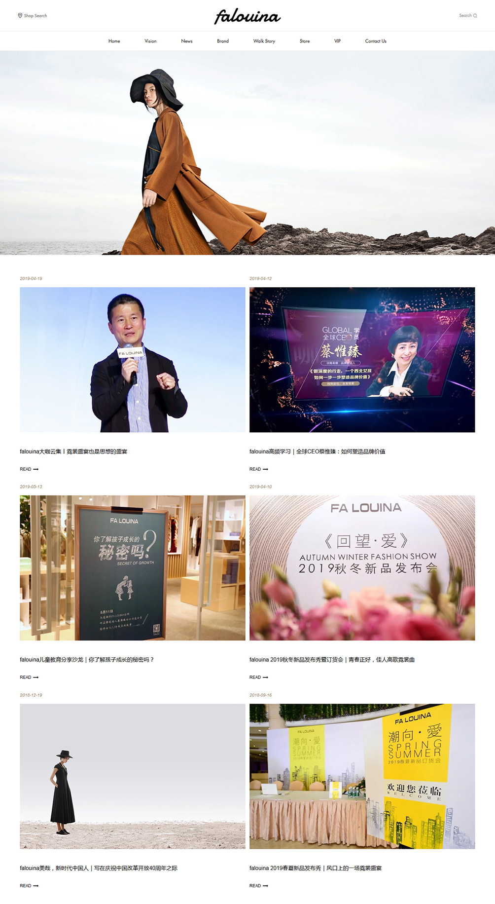 法路易娜 FALOUINA