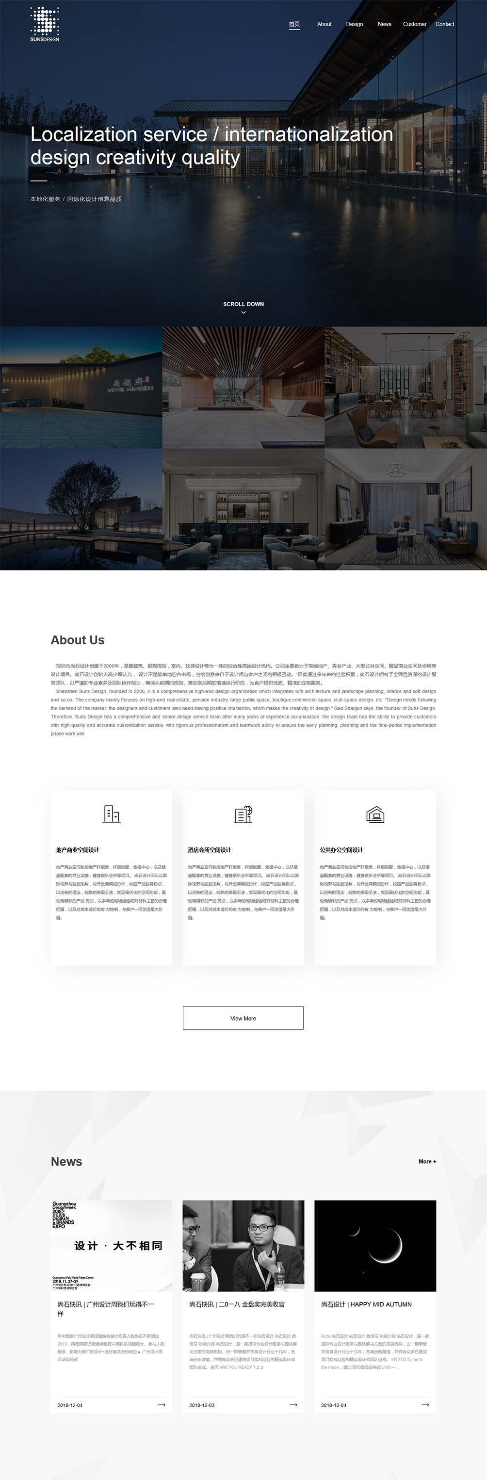 SUNSDESIGN