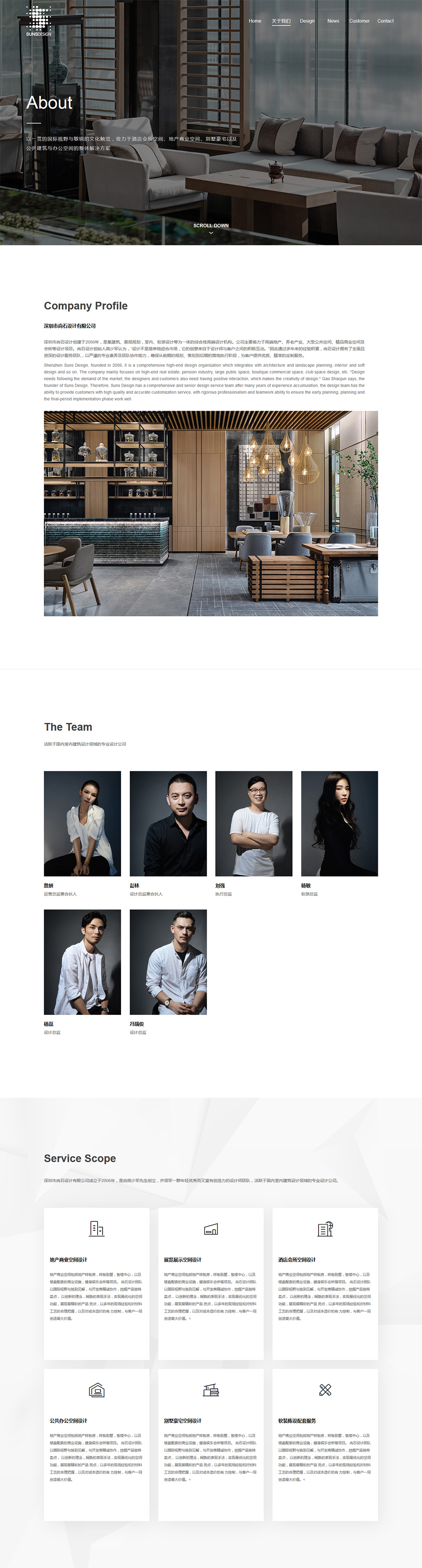 SUNSDESIGN