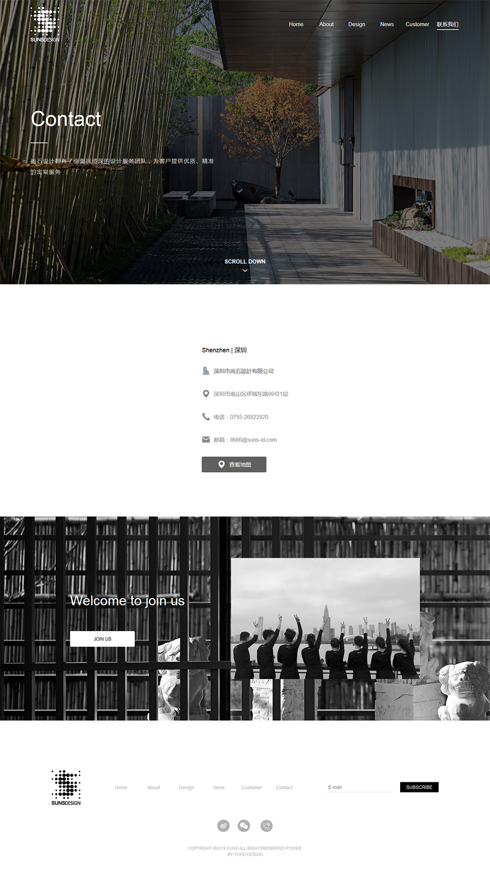 SUNSDESIGN
