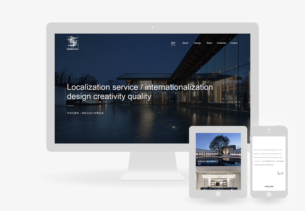 SUNSDESIGN