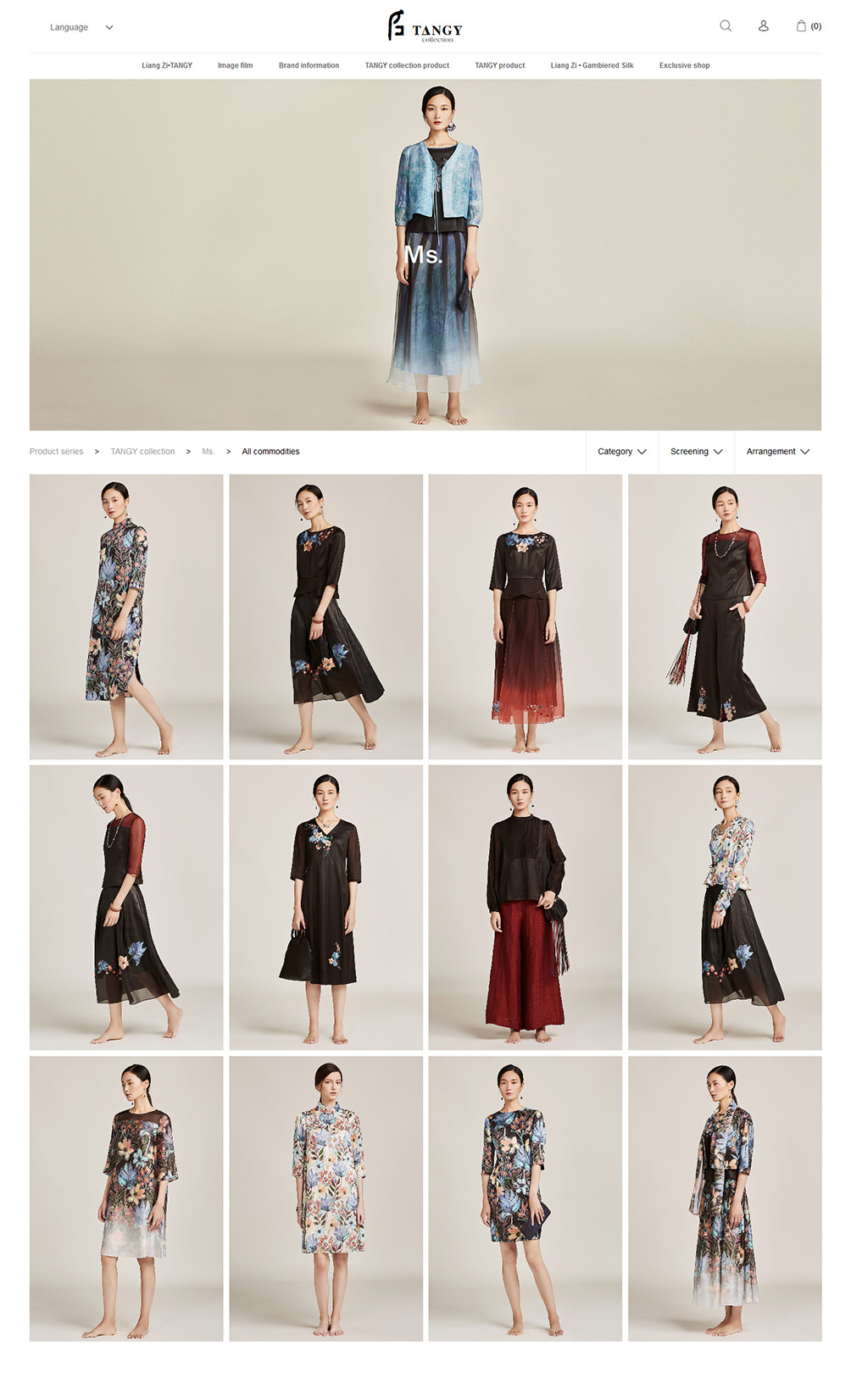 梁子 TANGY COLLECTION