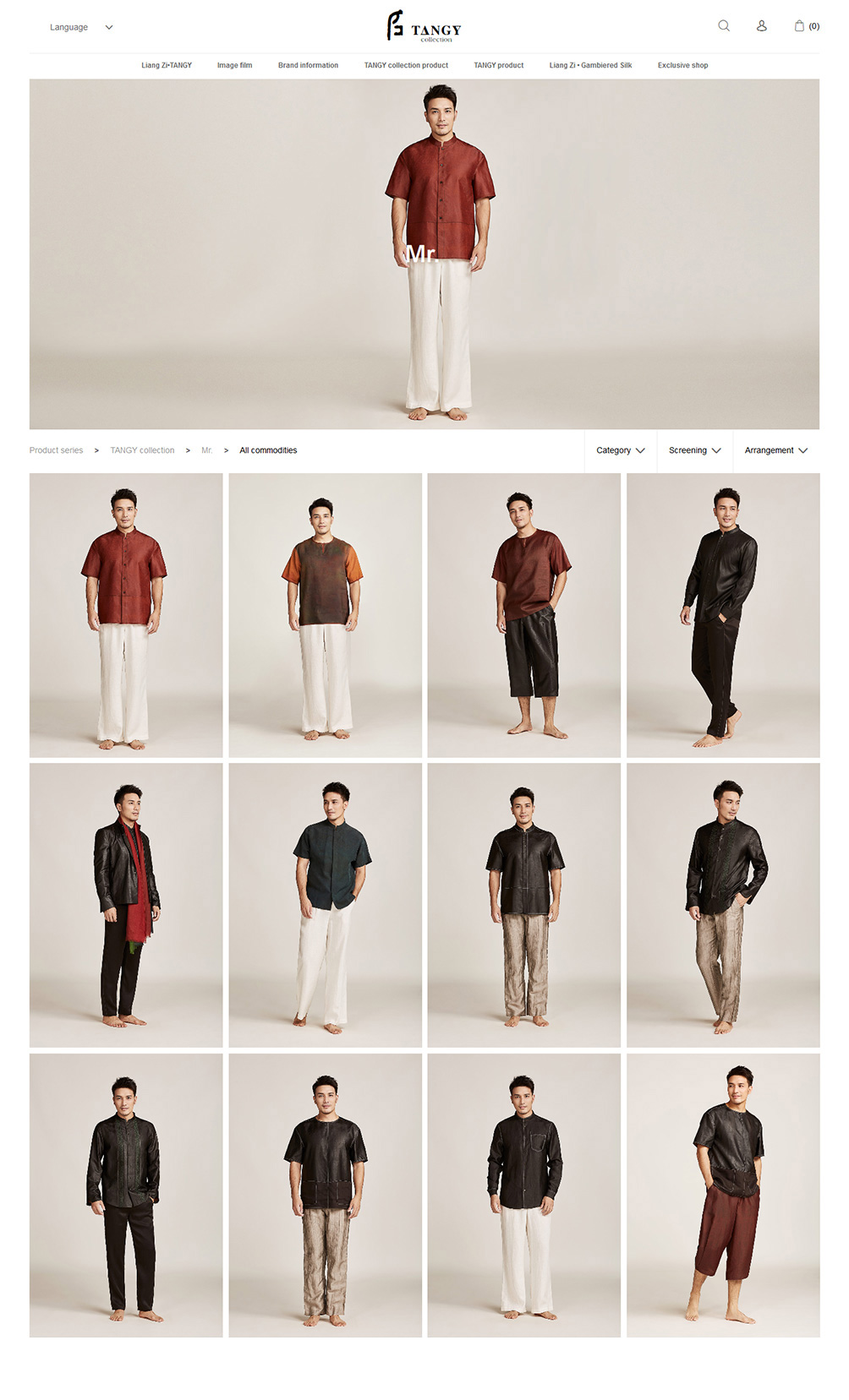 梁子 TANGY COLLECTION