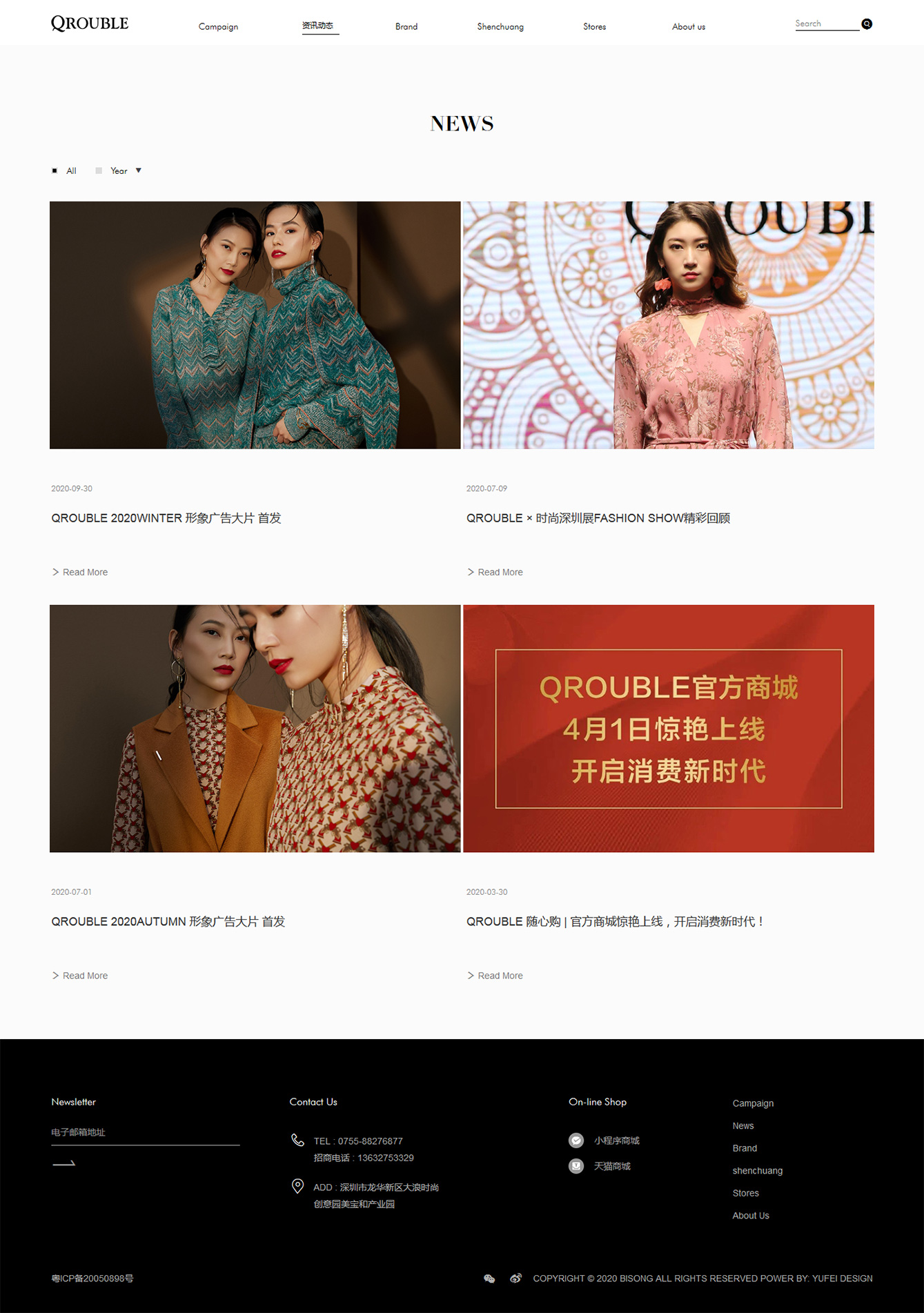 俏帛 QROUBLE