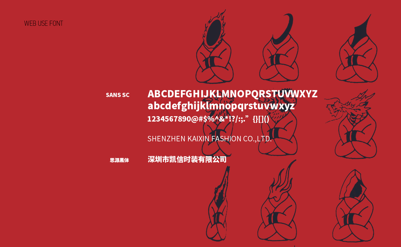 黿炁 YANCHI