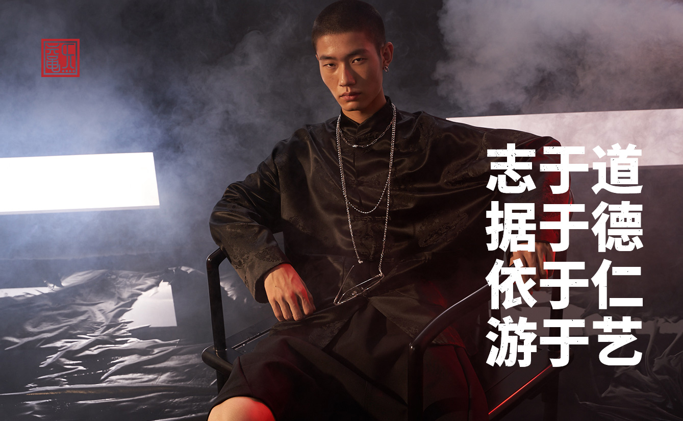 黿炁 YANCHI
