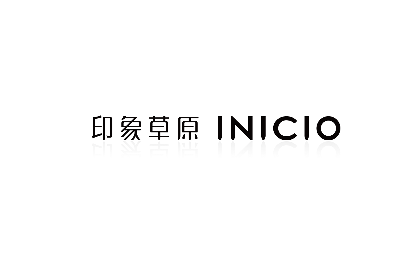 印象草原 INICIO