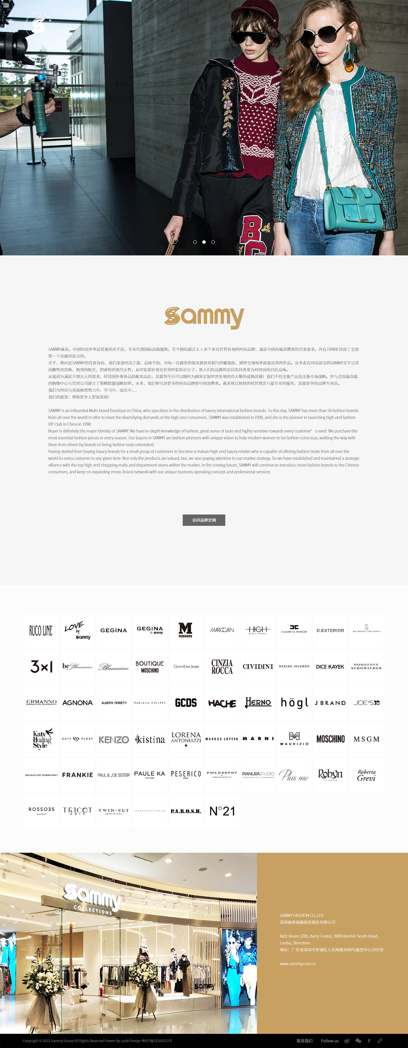 SAMMY GROUP