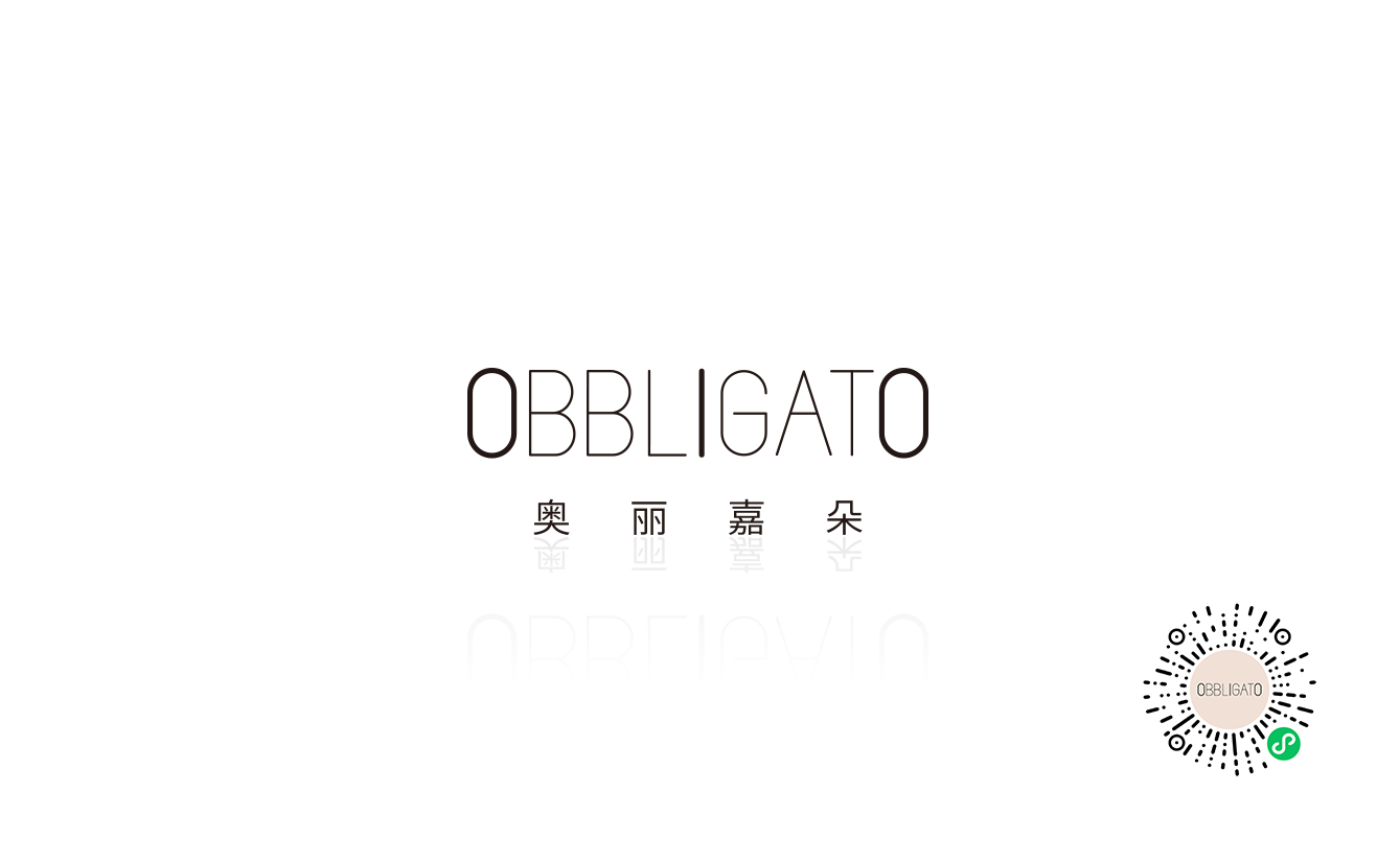 奧麗嘉朵 OBBLIGATO