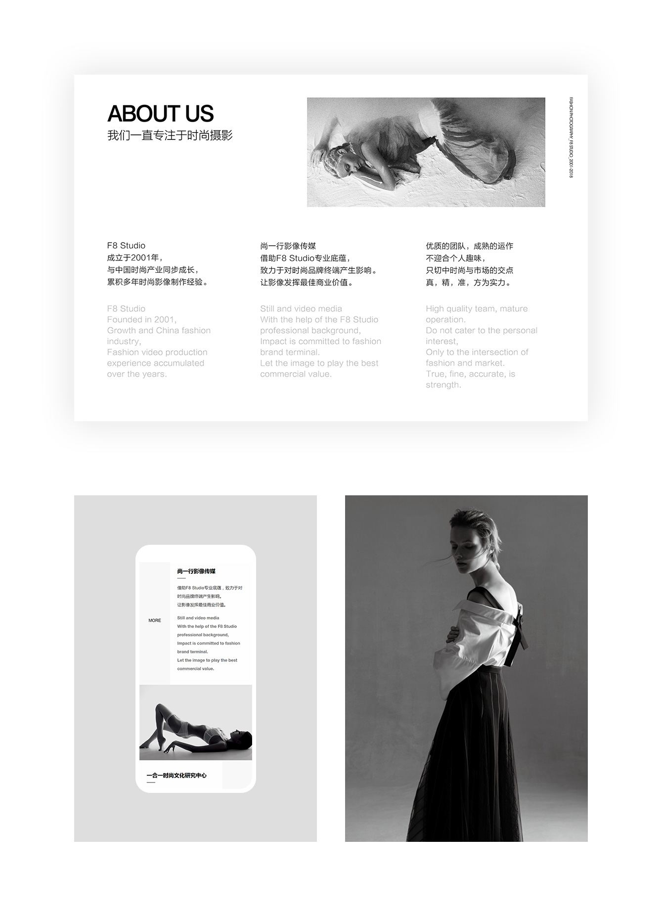 F8 studio