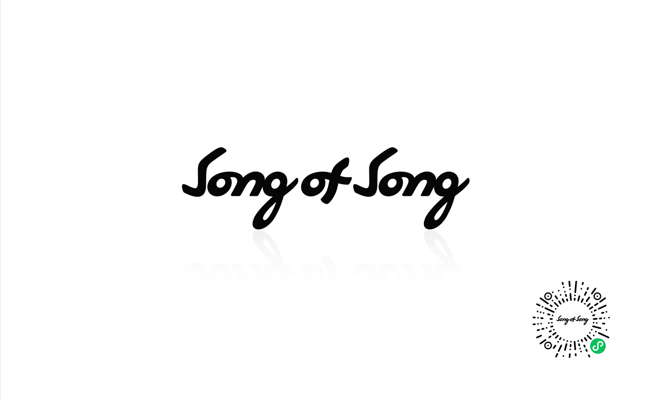 歌中歌 Song of Song