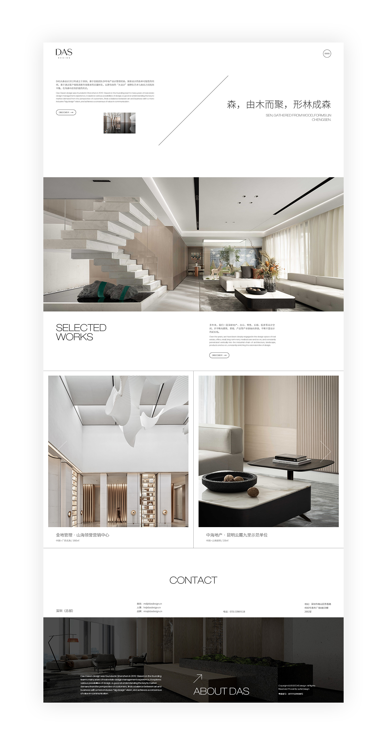 DAS DESIGN