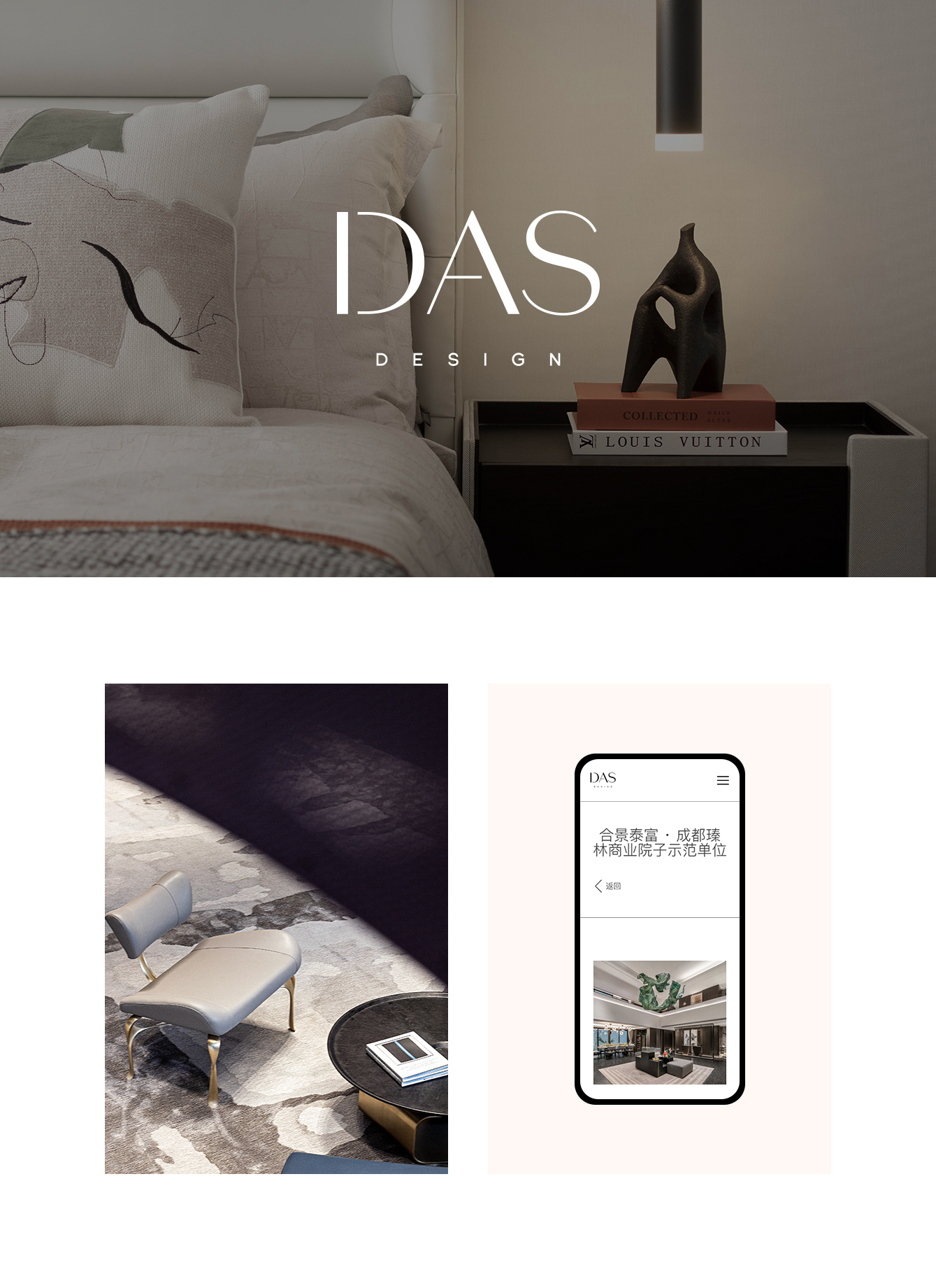 DAS DESIGN