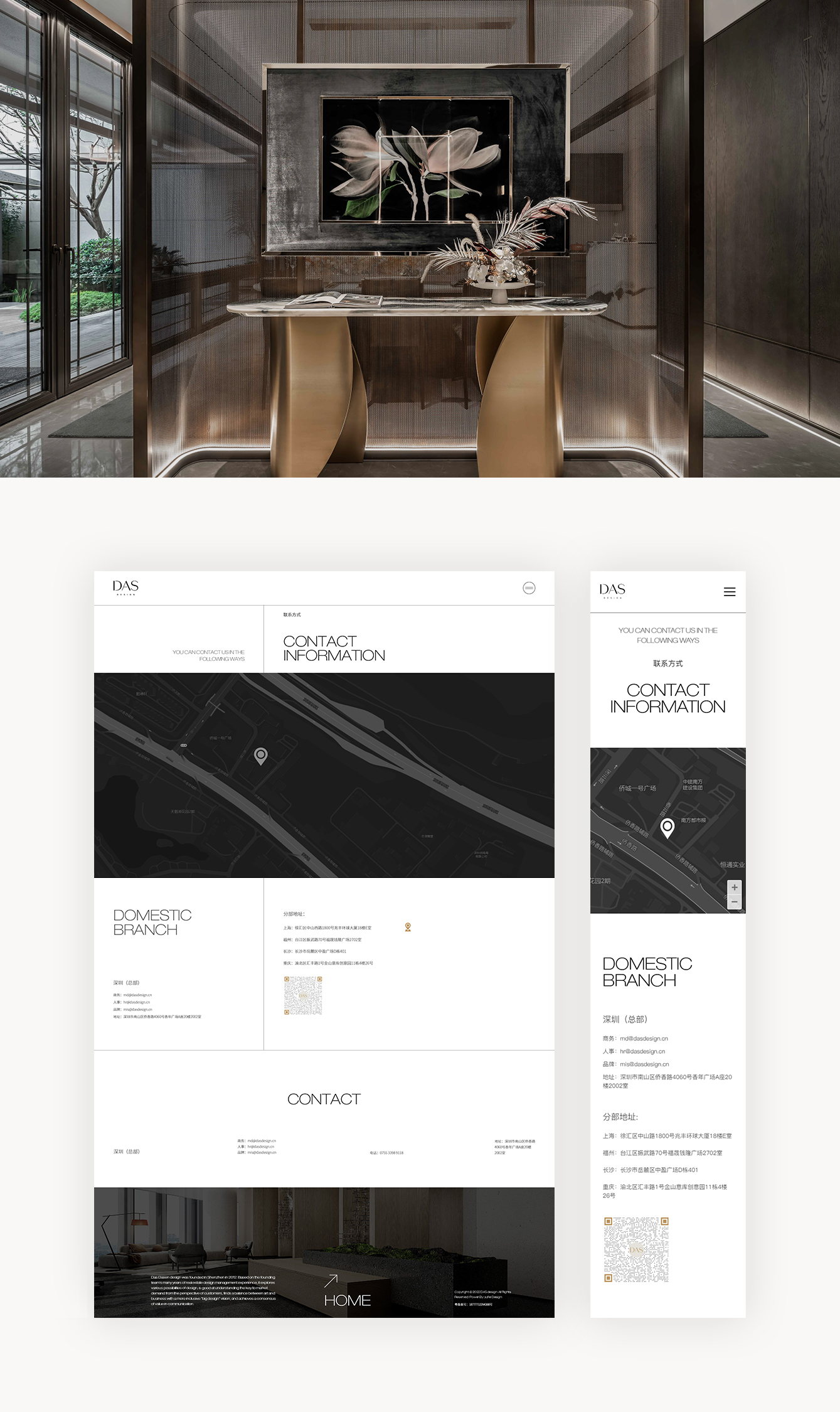DAS DESIGN