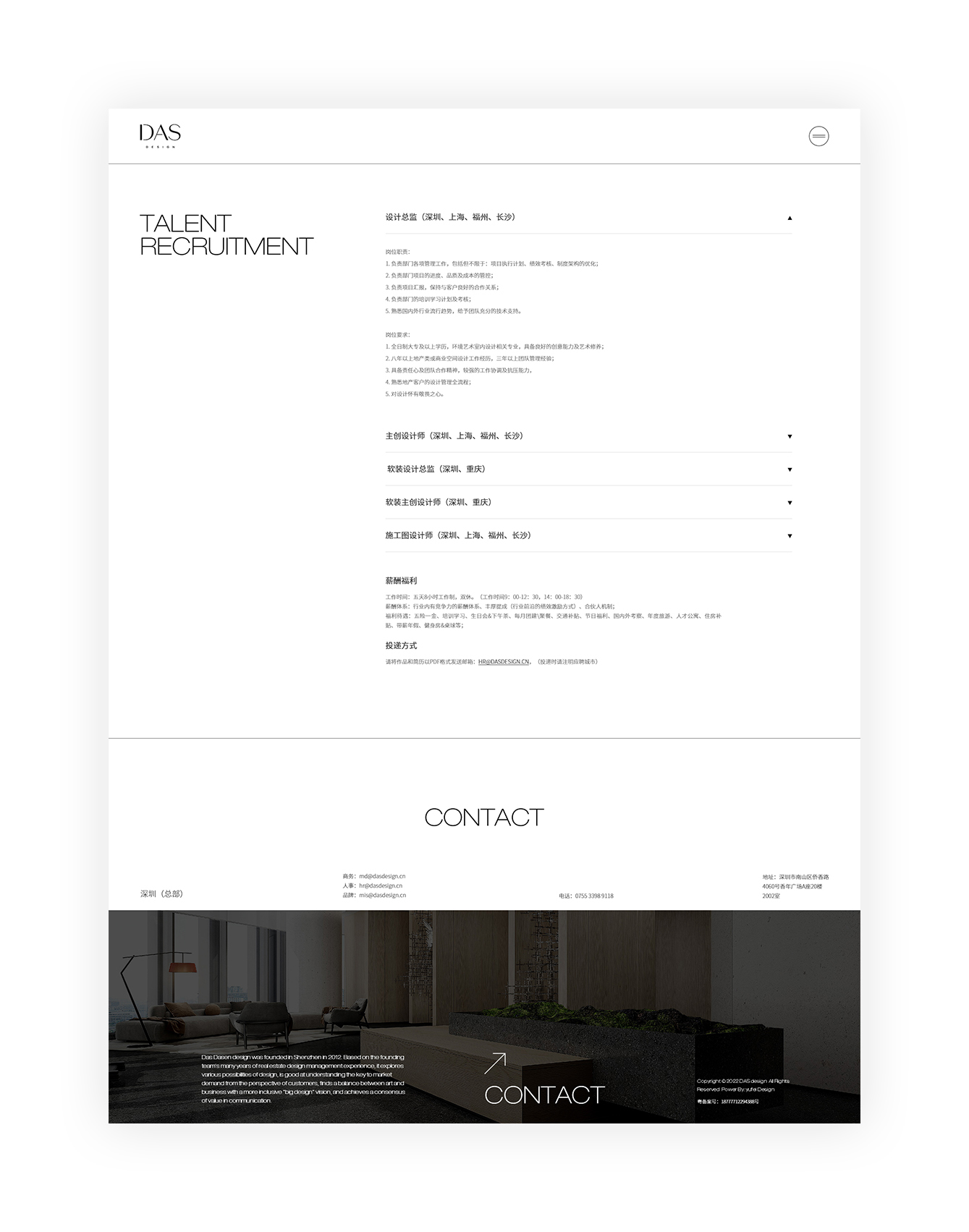 DAS DESIGN