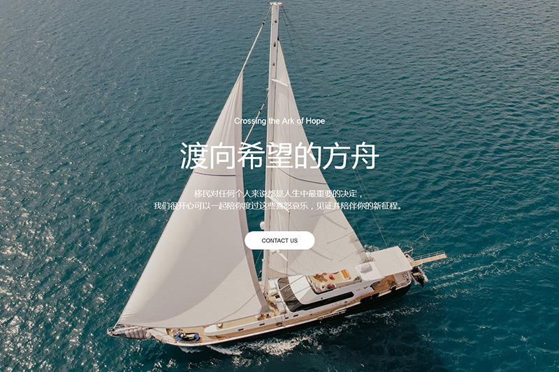 雨飛品牌網(wǎng)站策劃_高端品牌網(wǎng)站設(shè)計(jì)_服裝網(wǎng)站建設(shè)/品牌網(wǎng)站建設(shè) 方舟國(guó)際