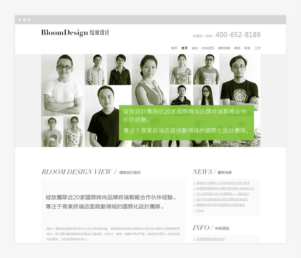 BLOOM DESIGN