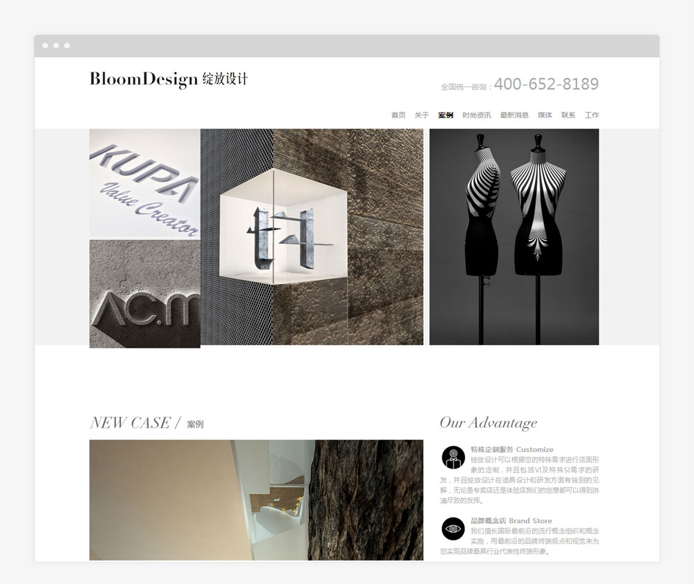 BLOOM DESIGN