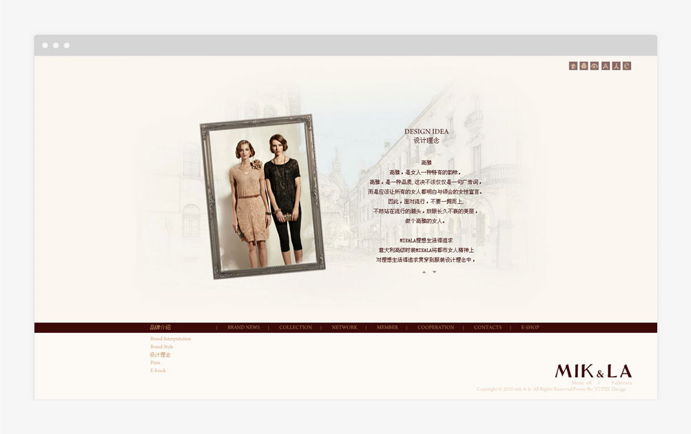 米珂拉 MIK&LA